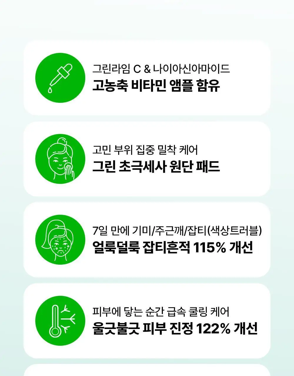 [트러블/잡티] 듀이트리 AC 딥 진정 패드 2종 택1 (모공/미백) 상세페이지 44